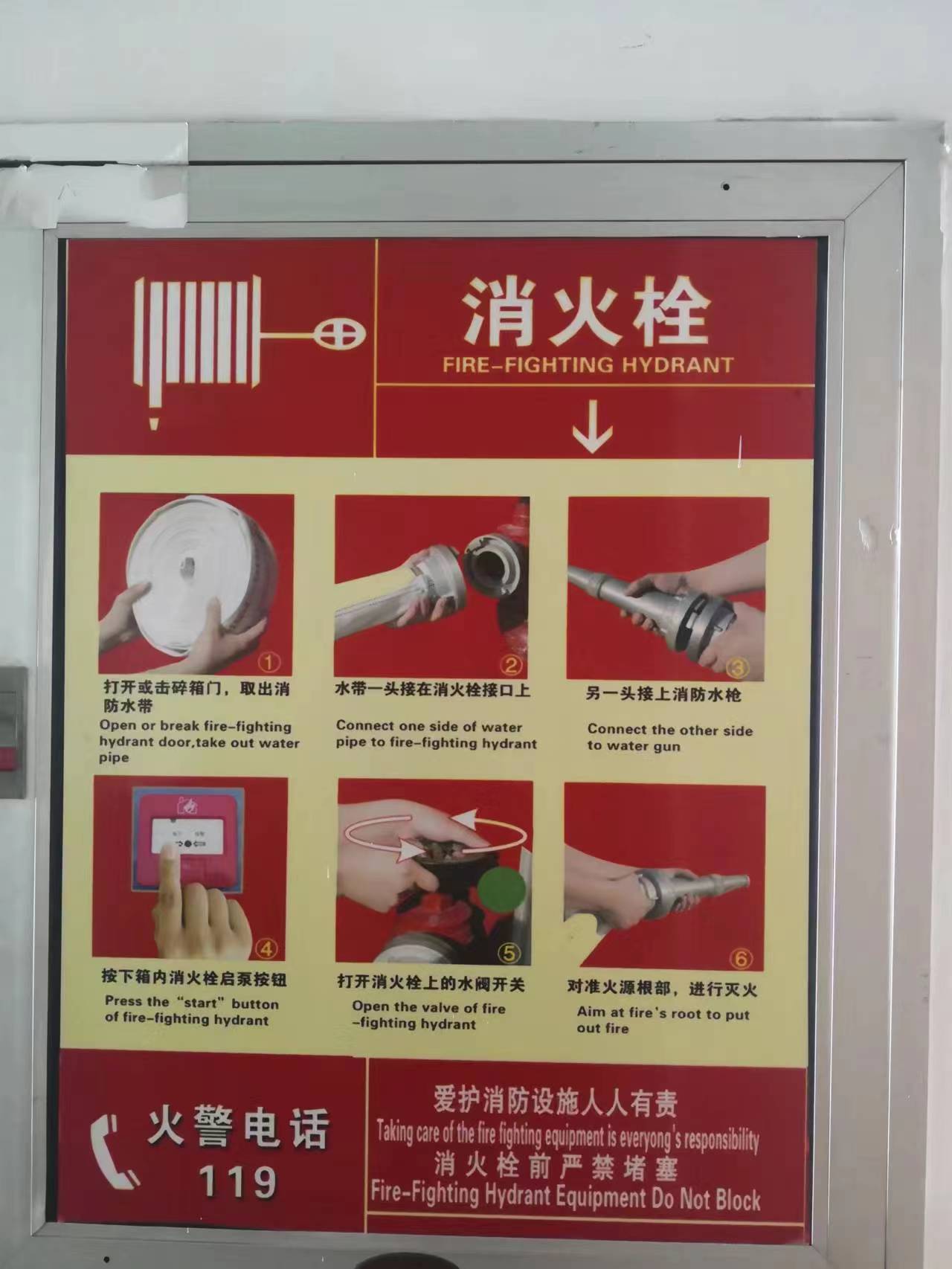 C:\Users\Administrator\Desktop\新建文件夾\消火栓標(biāo)識.jpg